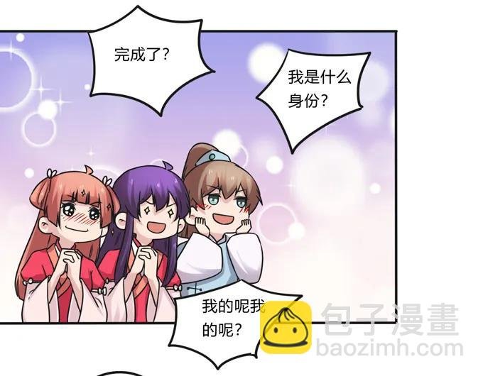 220 魔教教服