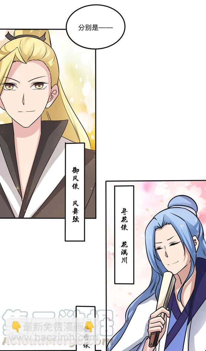 220 魔教教服