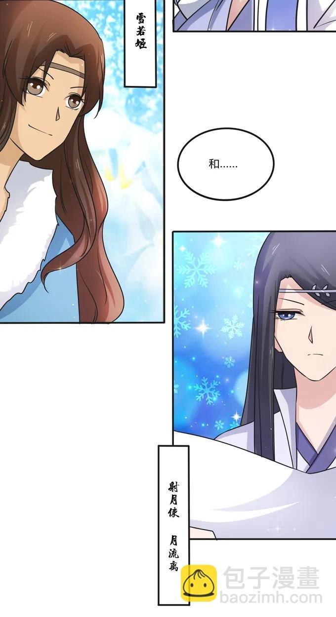 220 魔教教服
