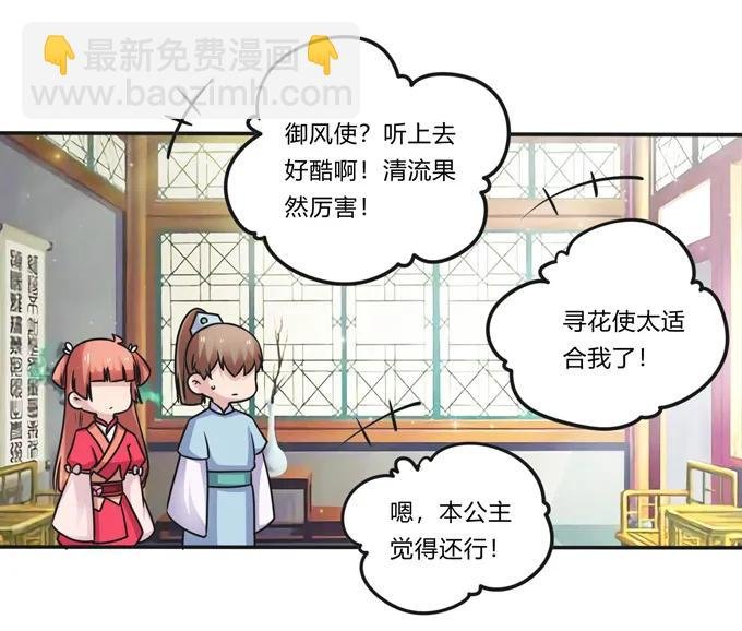 220 魔教教服