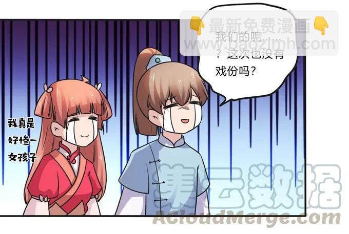 220 魔教教服