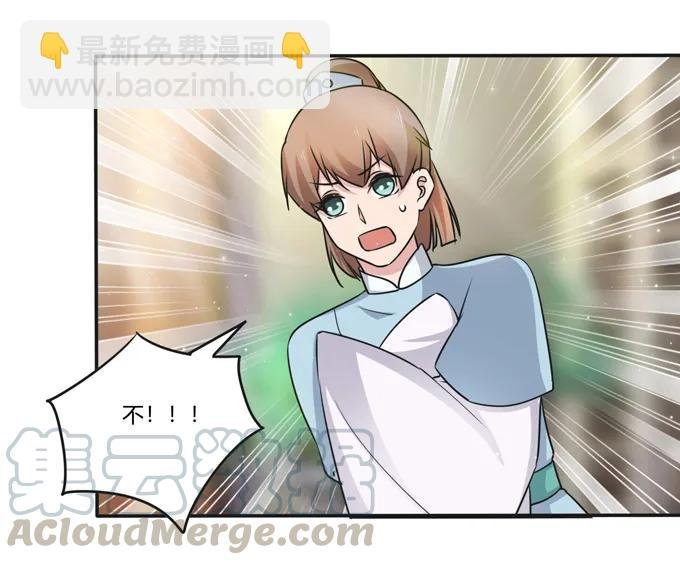 220 魔教教服