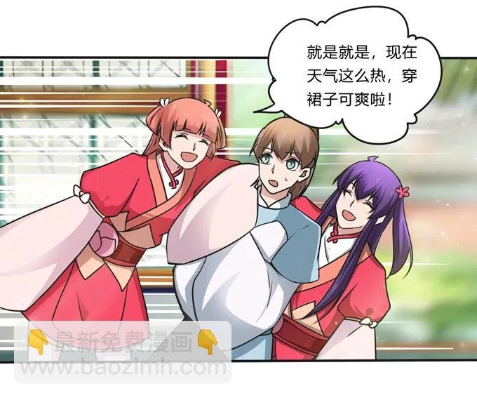 220 魔教教服
