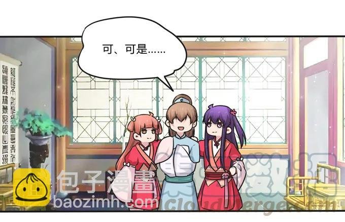 220 魔教教服