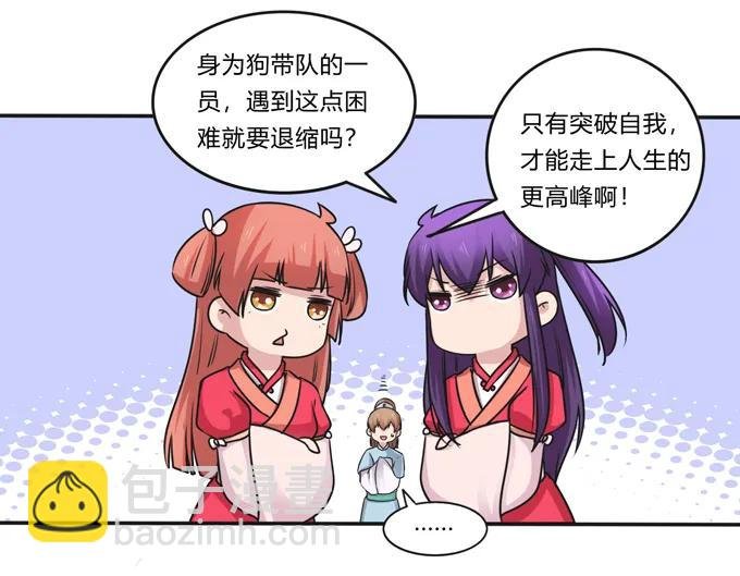 220 魔教教服