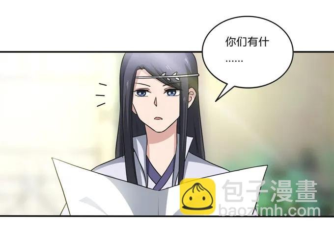 220 魔教教服
