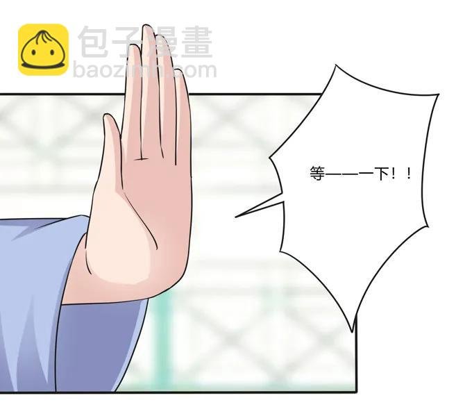 220 魔教教服