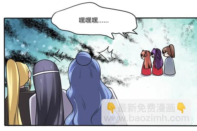 220 魔教教服