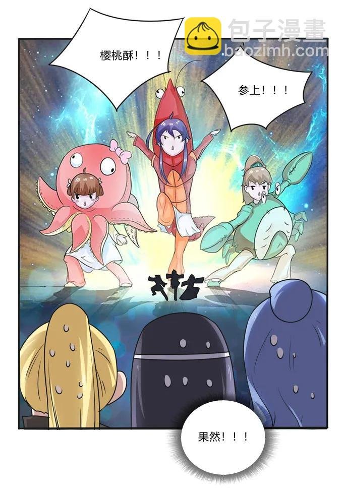 220 魔教教服
