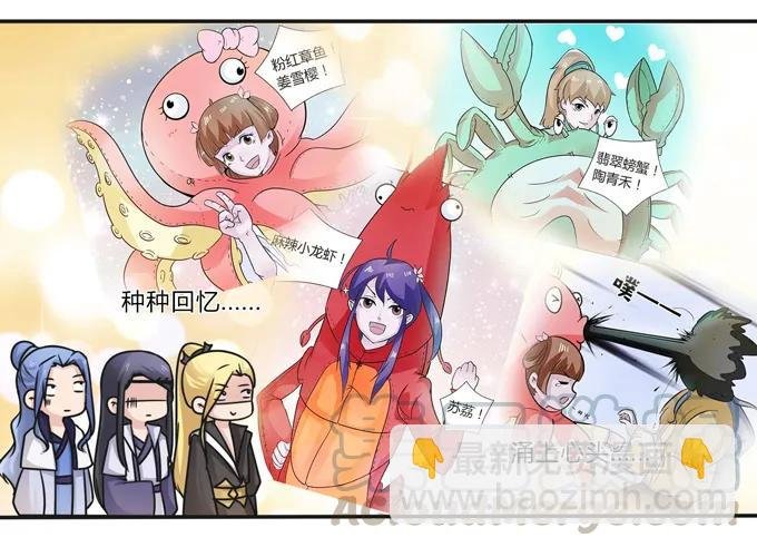 220 魔教教服
