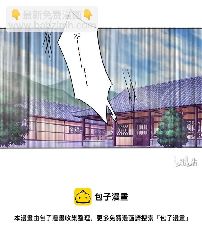 220 魔教教服