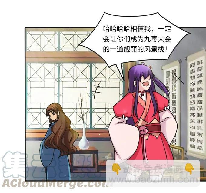 221 萌芽