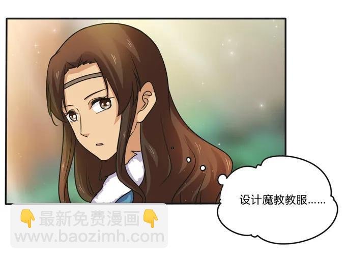 221 萌芽