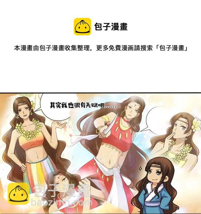 221 萌芽
