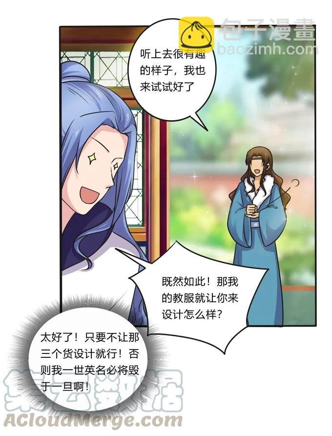 221 萌芽