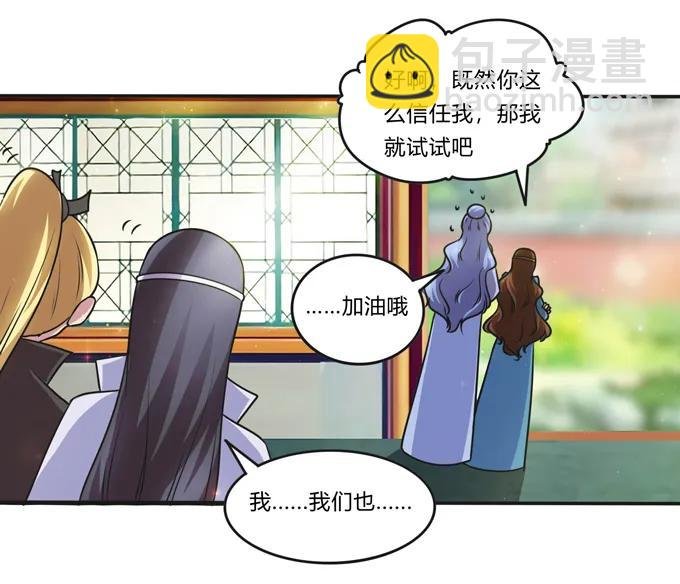 221 萌芽