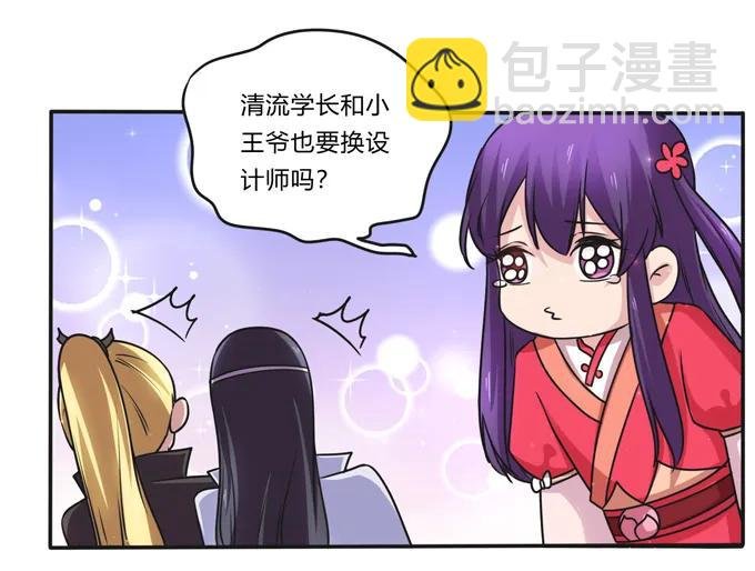 221 萌芽