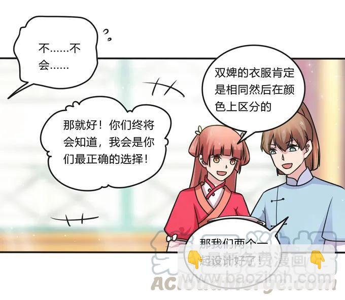 221 萌芽