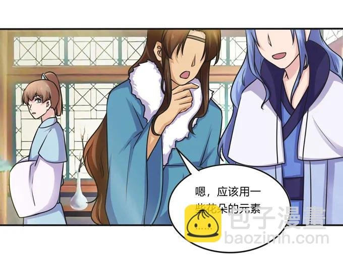 221 萌芽