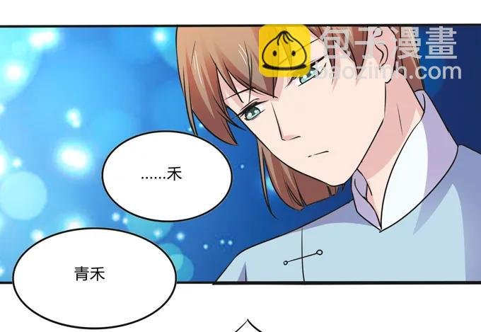 221 萌芽