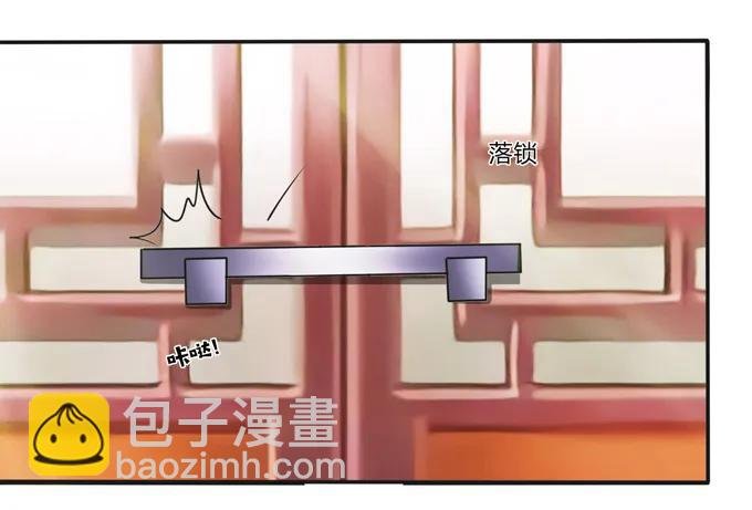 221 萌芽