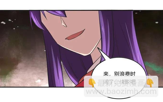 221 萌芽