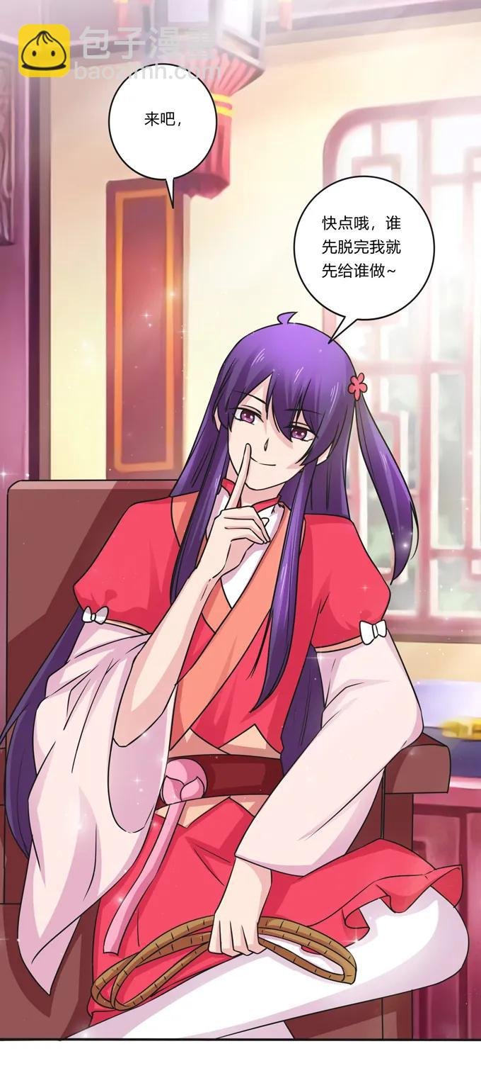 221 萌芽