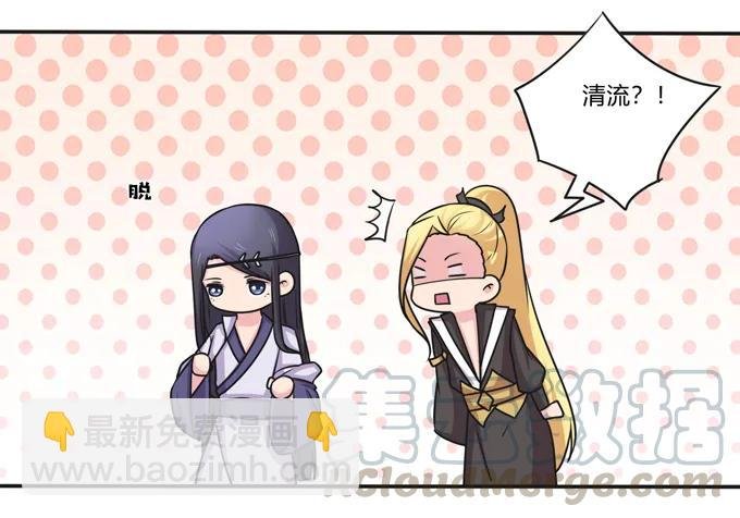 221 萌芽