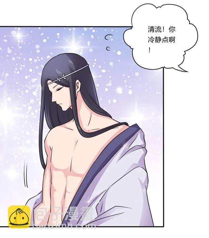 221 萌芽