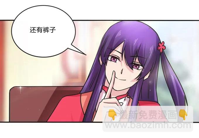 221 萌芽