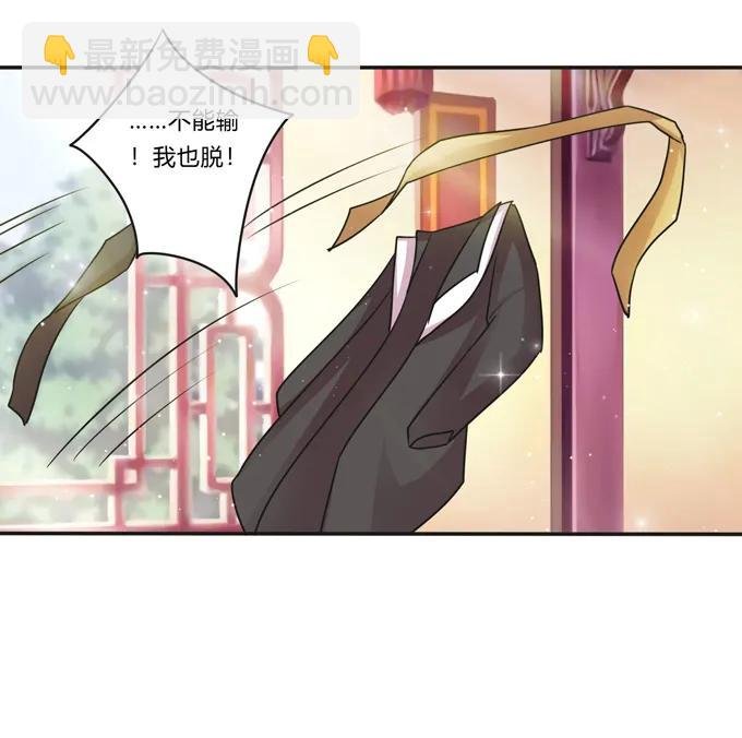 221 萌芽