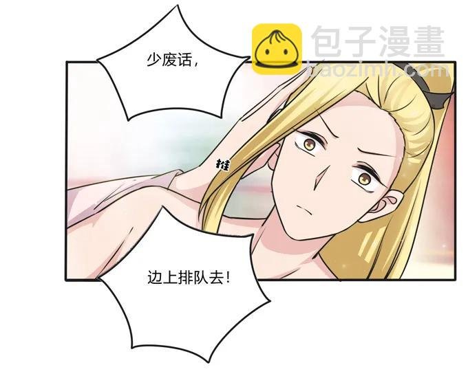 221 萌芽