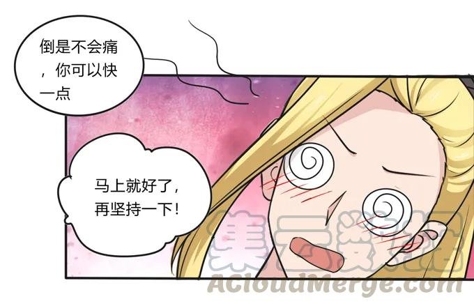 221 萌芽
