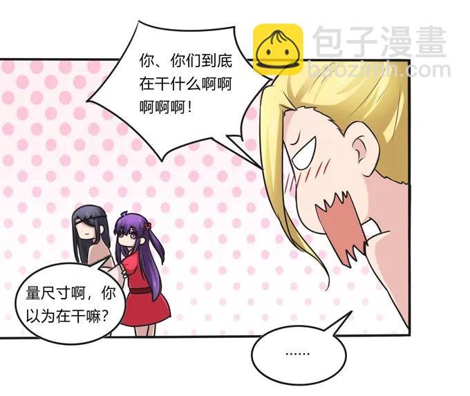221 萌芽