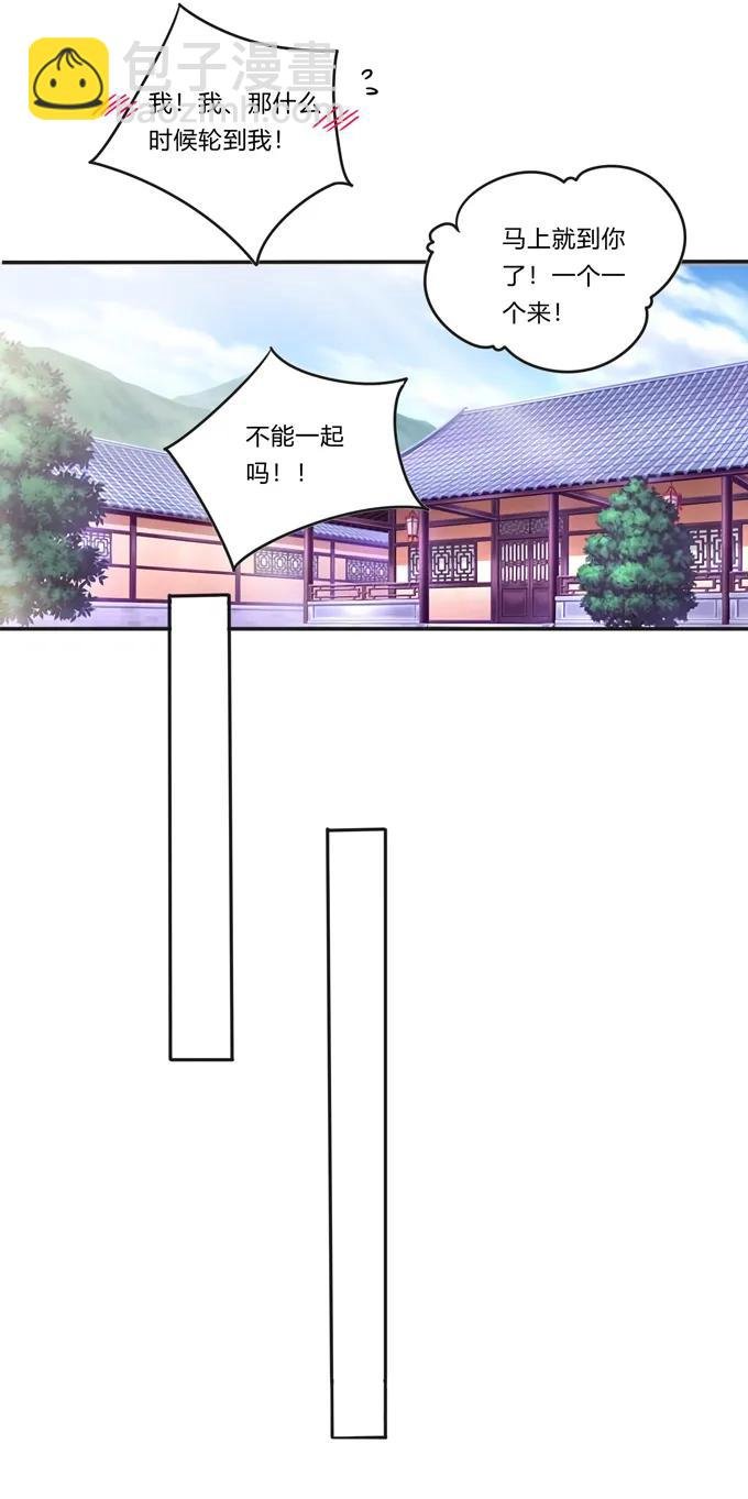221 萌芽
