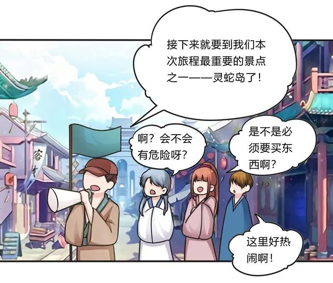 221 萌芽