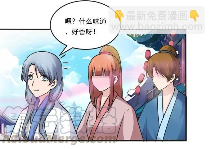 221 萌芽