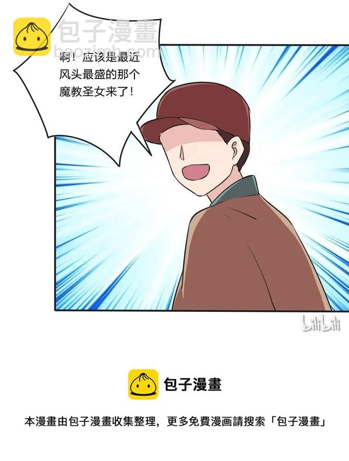 221 萌芽