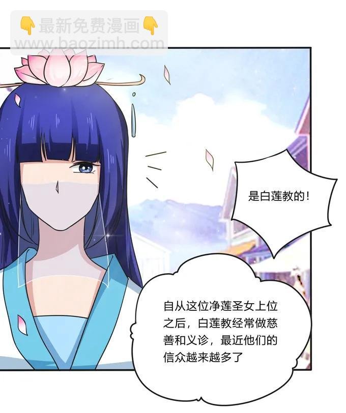 222 太巫四子