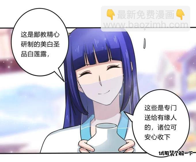 222 太巫四子
