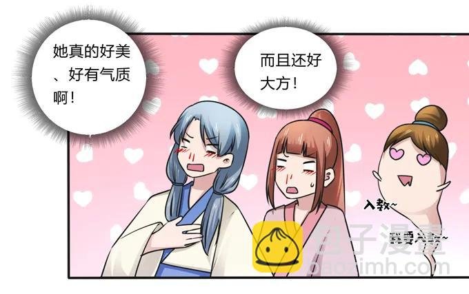 222 太巫四子