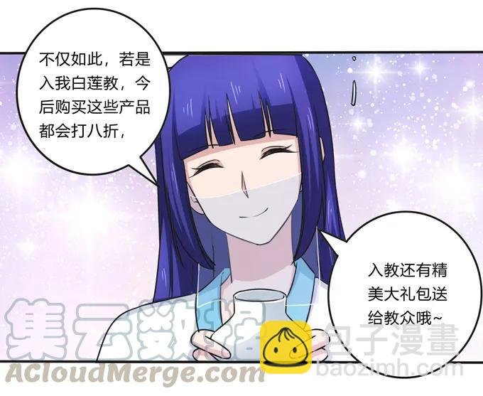 222 太巫四子