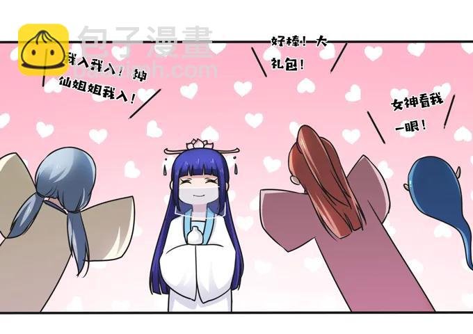 222 太巫四子