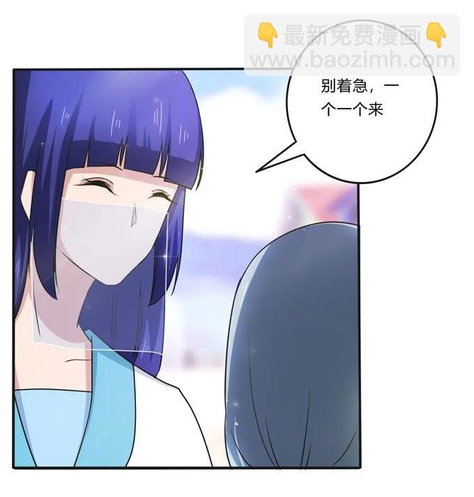 222 太巫四子