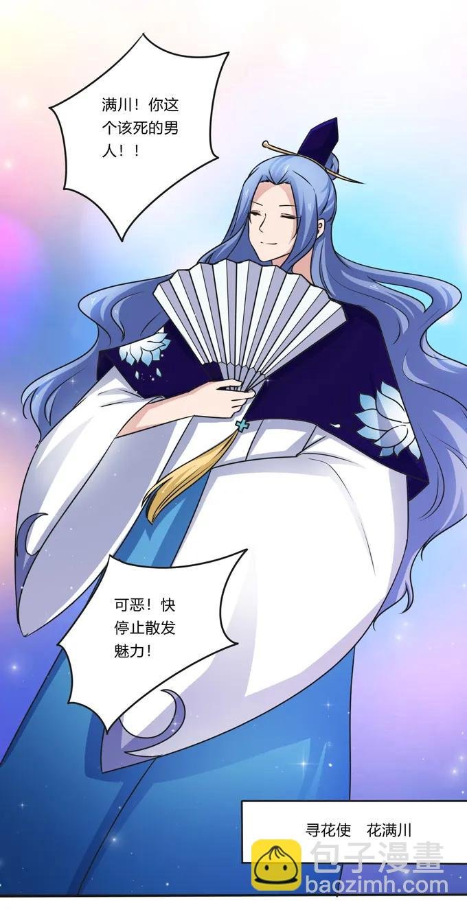 222 太巫四子