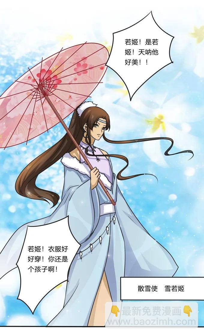 222 太巫四子