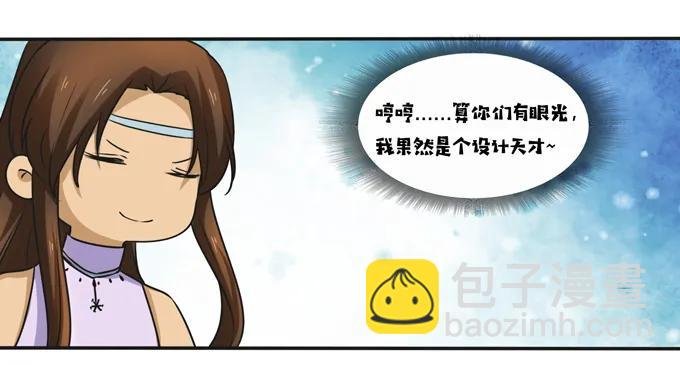 222 太巫四子