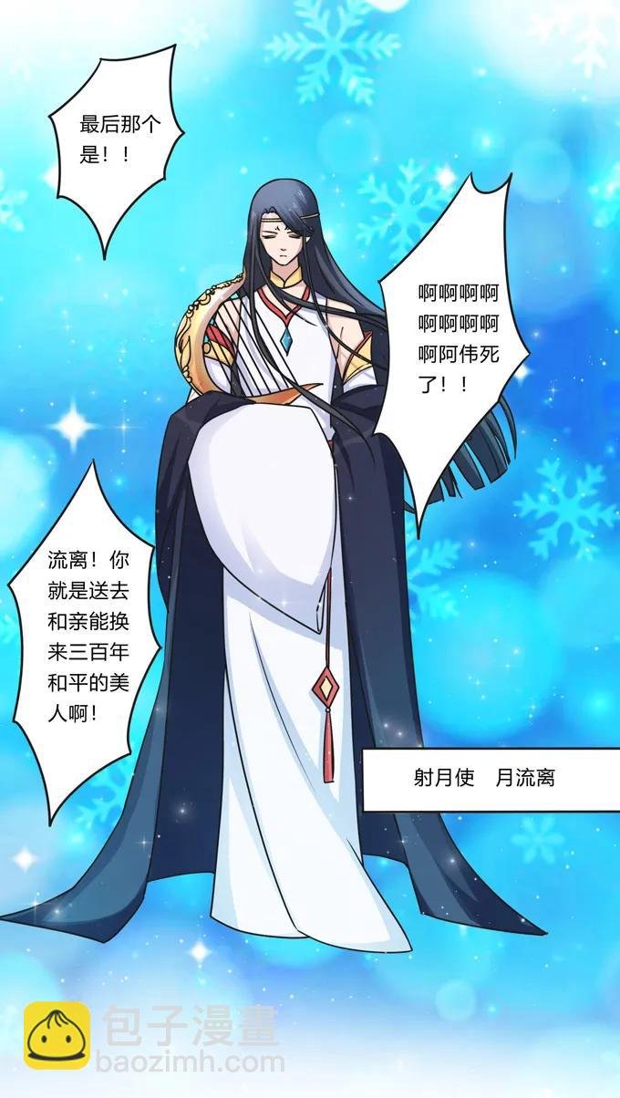 222 太巫四子