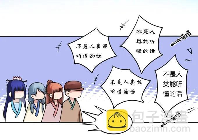 222 太巫四子