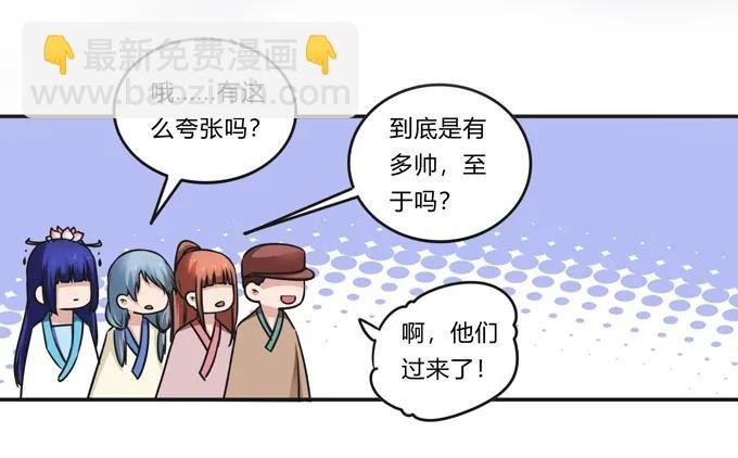 222 太巫四子